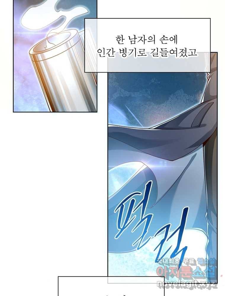 킬러지존 1화 2