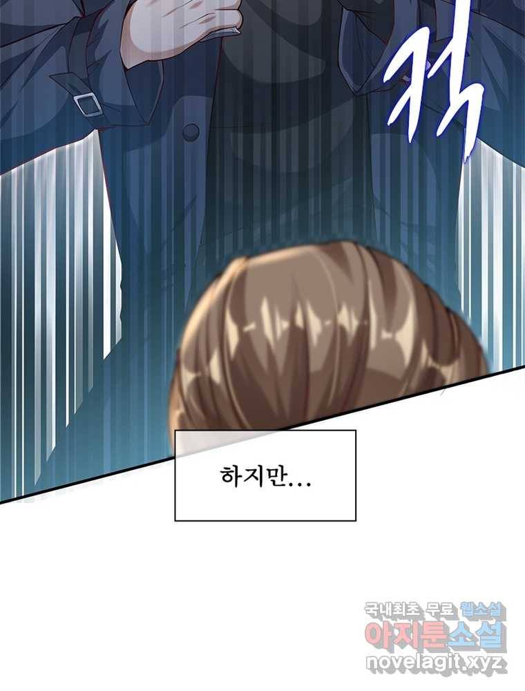 킬러지존 1화 11