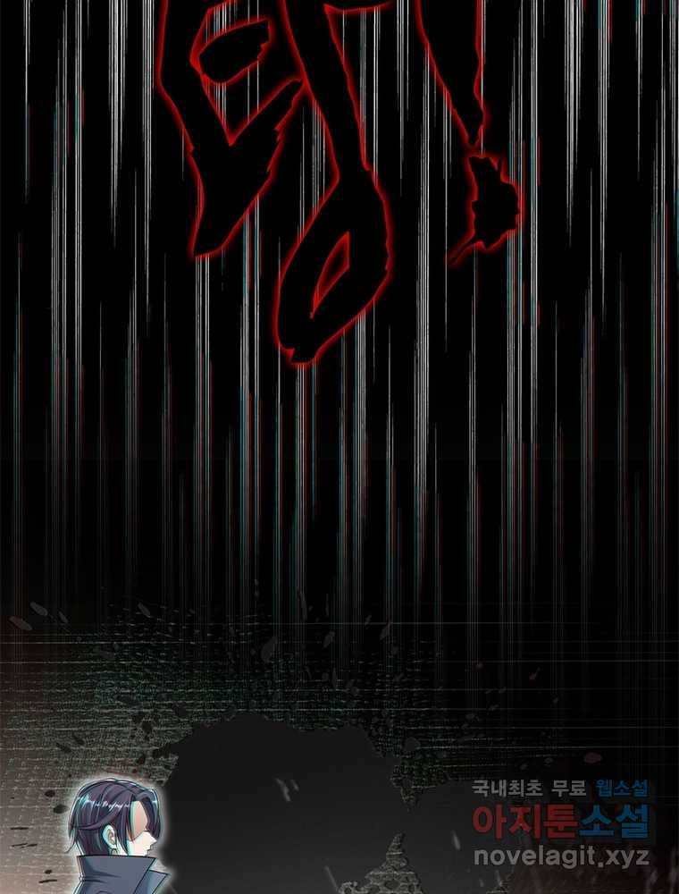 킬러지존 1화 14