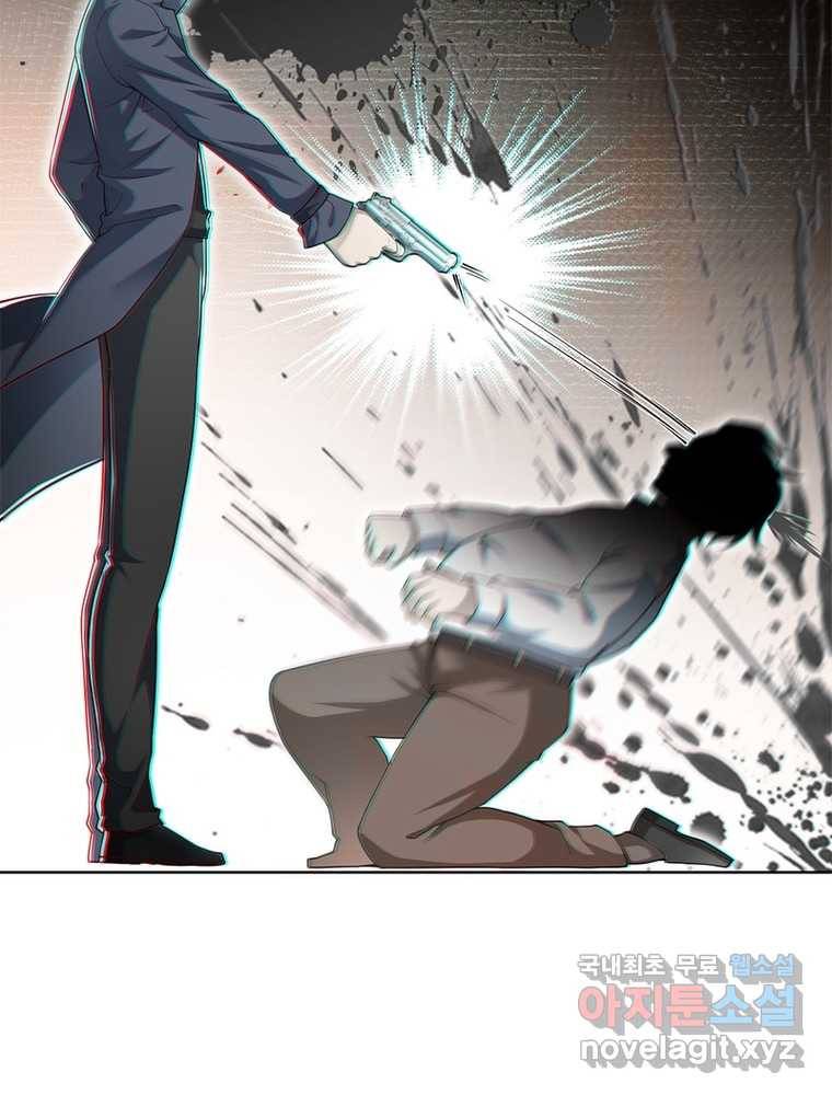 킬러지존 1화 15