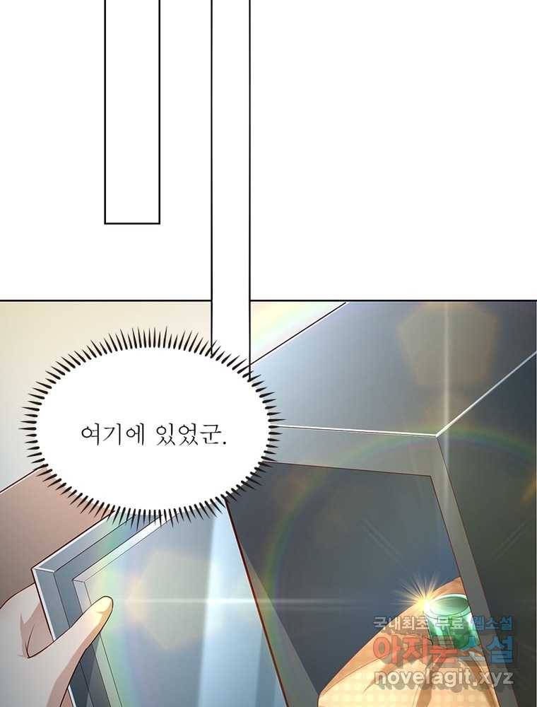 킬러지존 1화 17