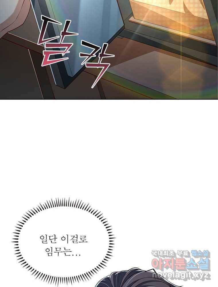 킬러지존 1화 18