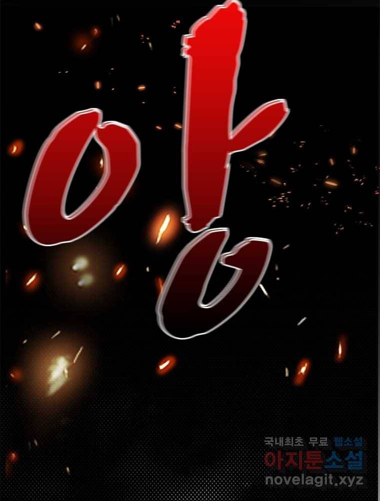 킬러지존 1화 27