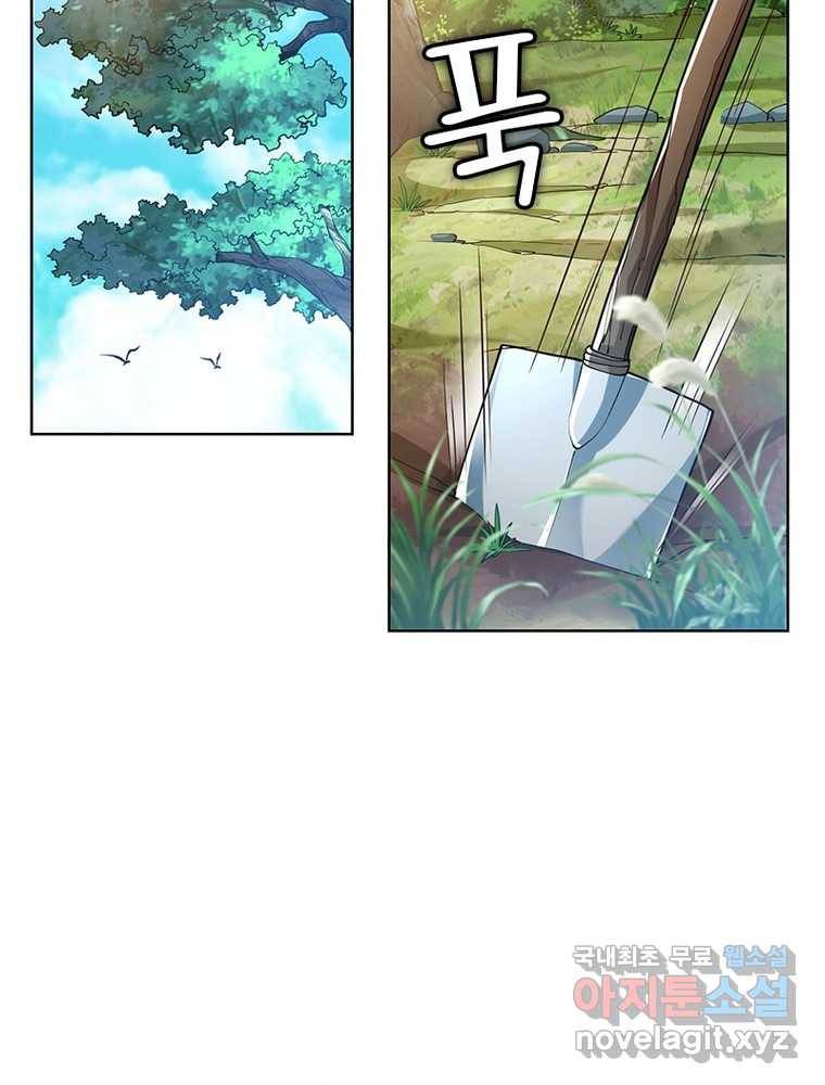 킬러지존 1화 32