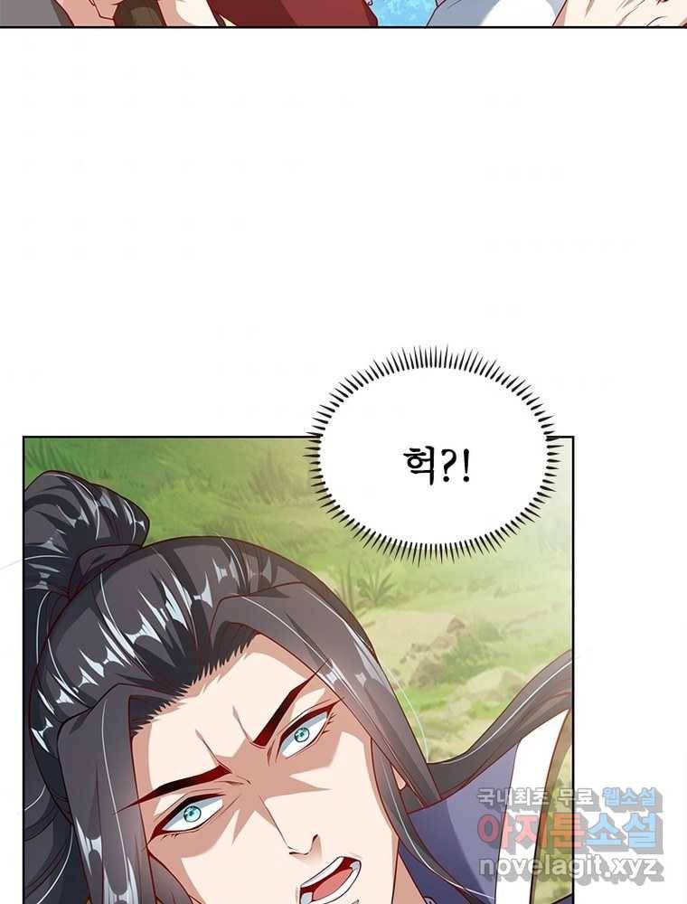 킬러지존 1화 36