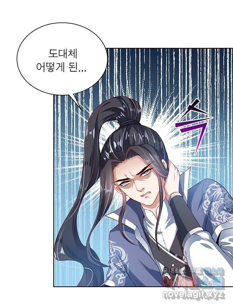 킬러지존 1화 38