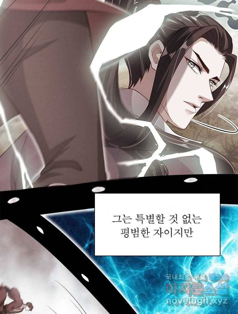킬러지존 1화 45