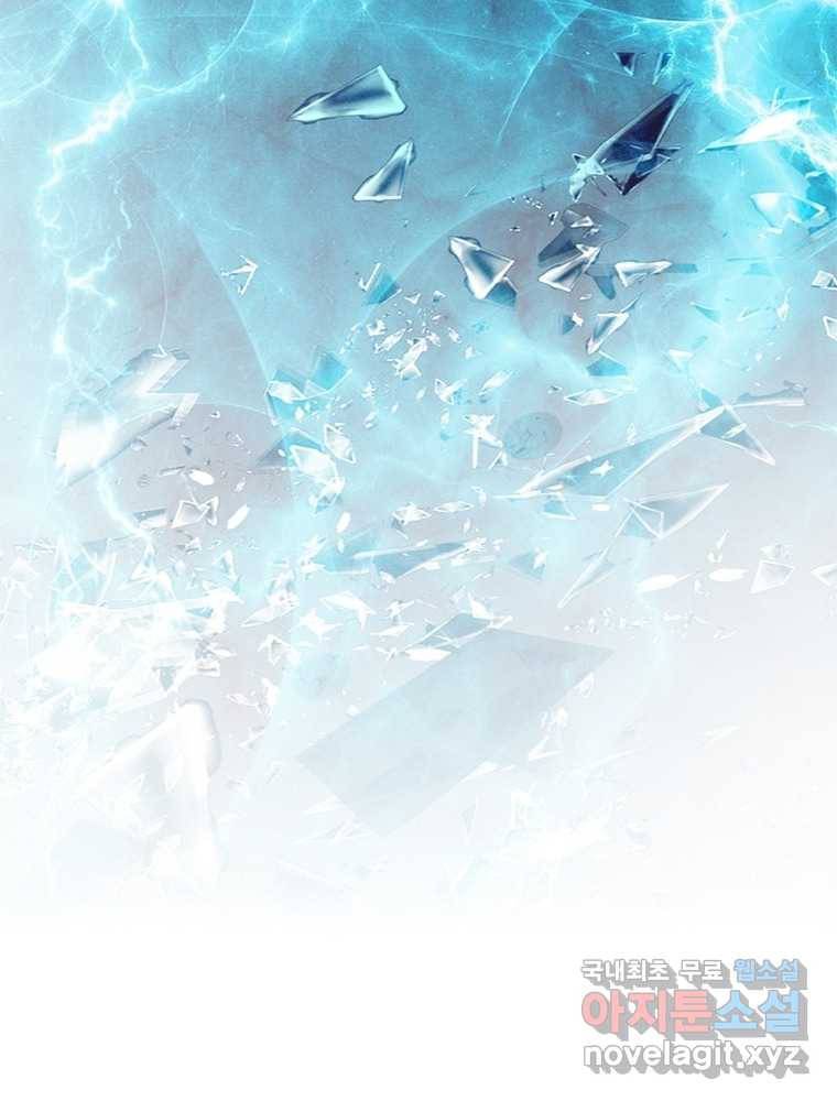 킬러지존 1화 47