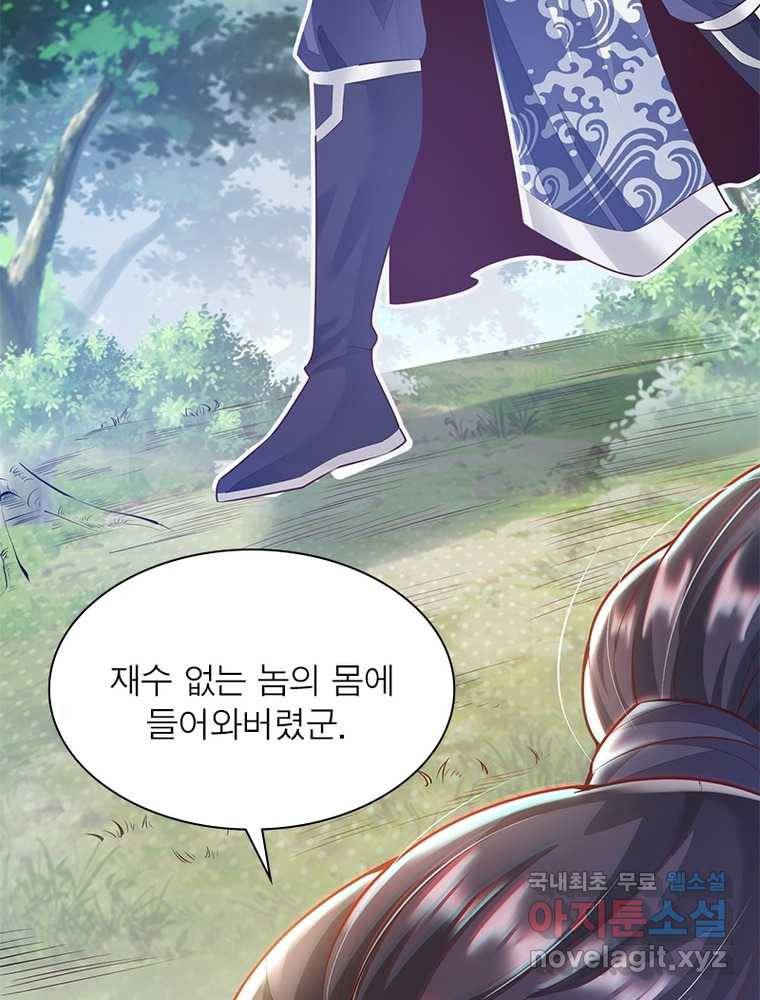 킬러지존 1화 50