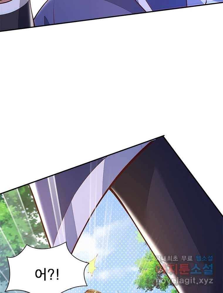 킬러지존 1화 52
