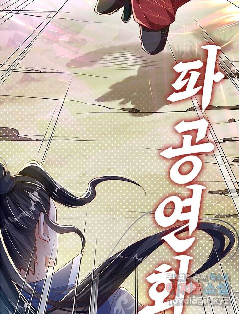 킬러지존 1화 59