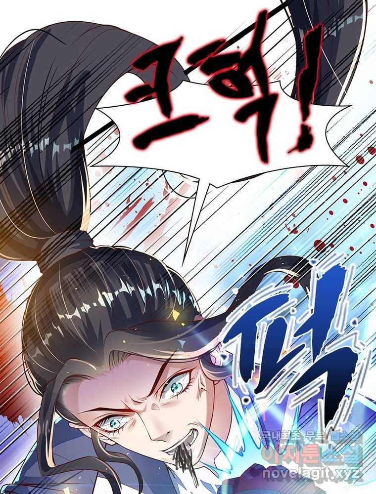 킬러지존 1화 61