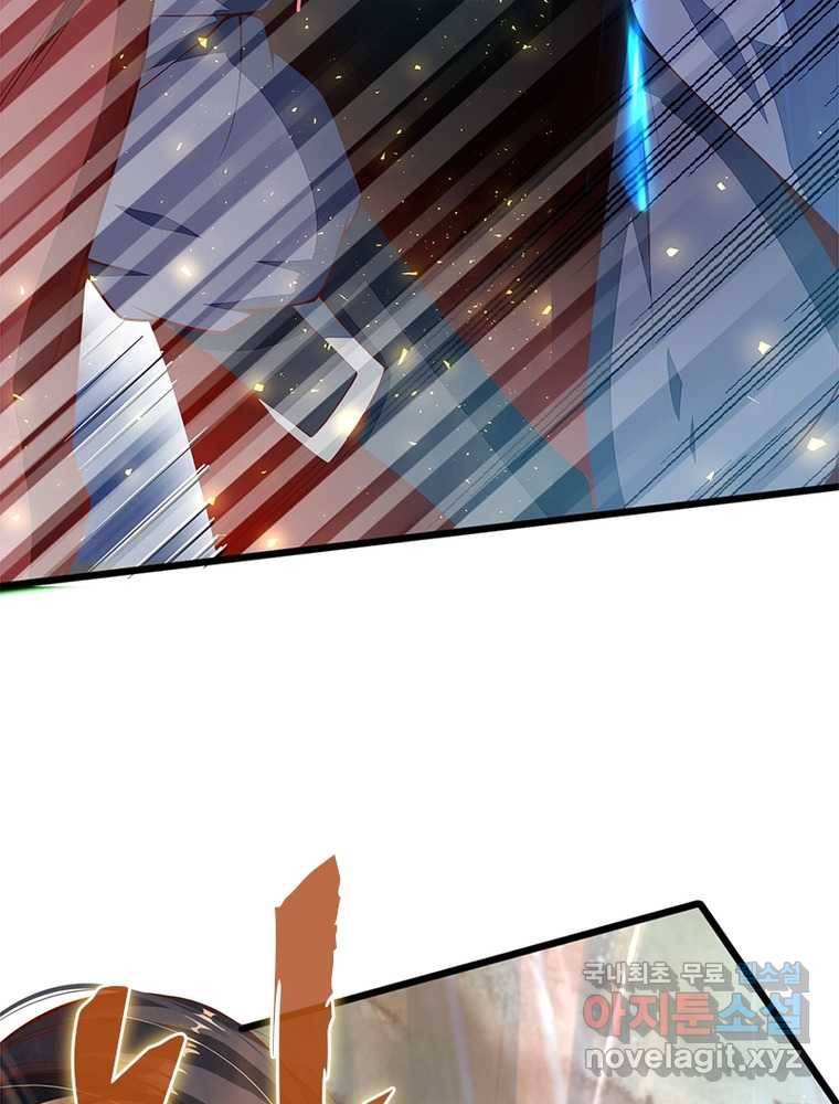 킬러지존 1화 63