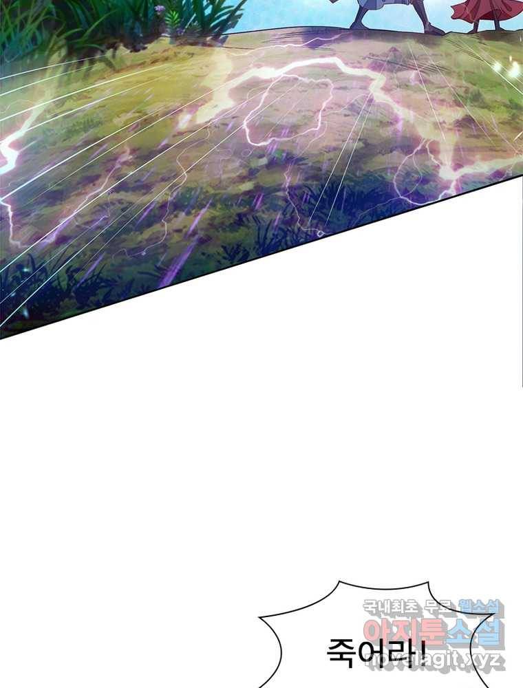 킬러지존 1화 68