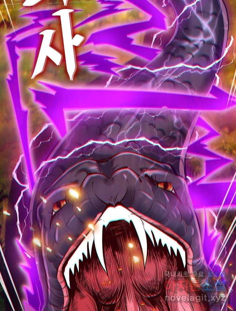킬러지존 1화 70