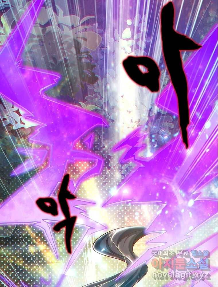 킬러지존 1화 73