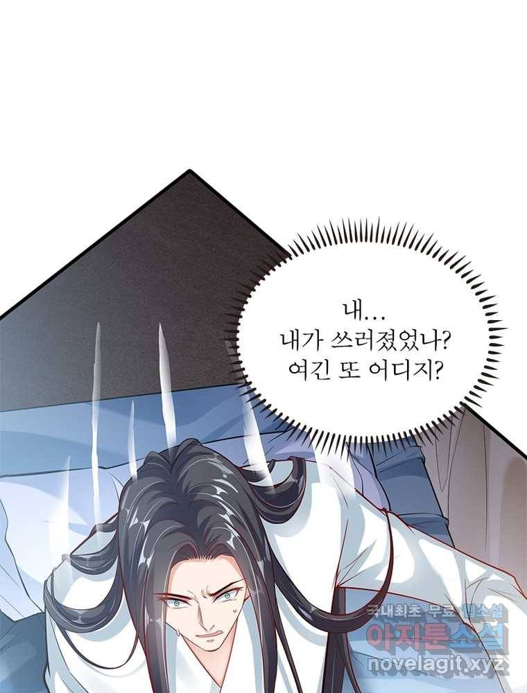 킬러지존 1화 109