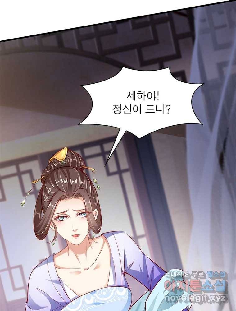 킬러지존 1화 111