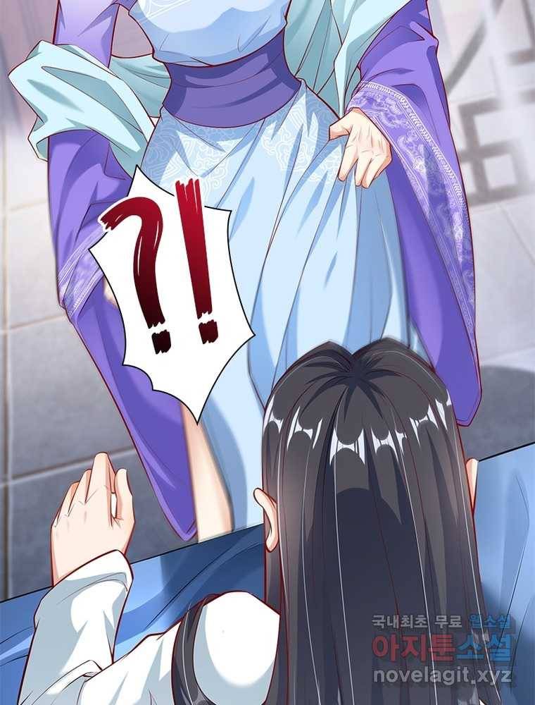 킬러지존 1화 112