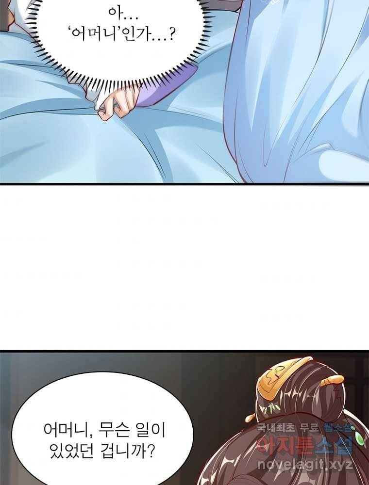 킬러지존 1화 115