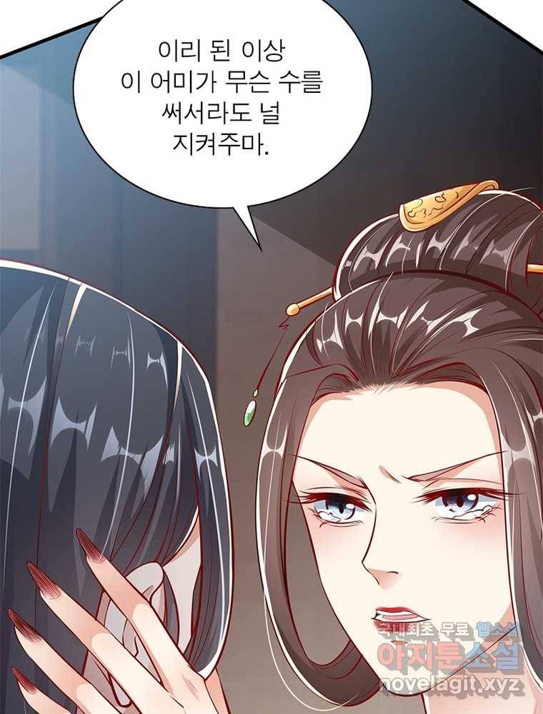 킬러지존 1화 120