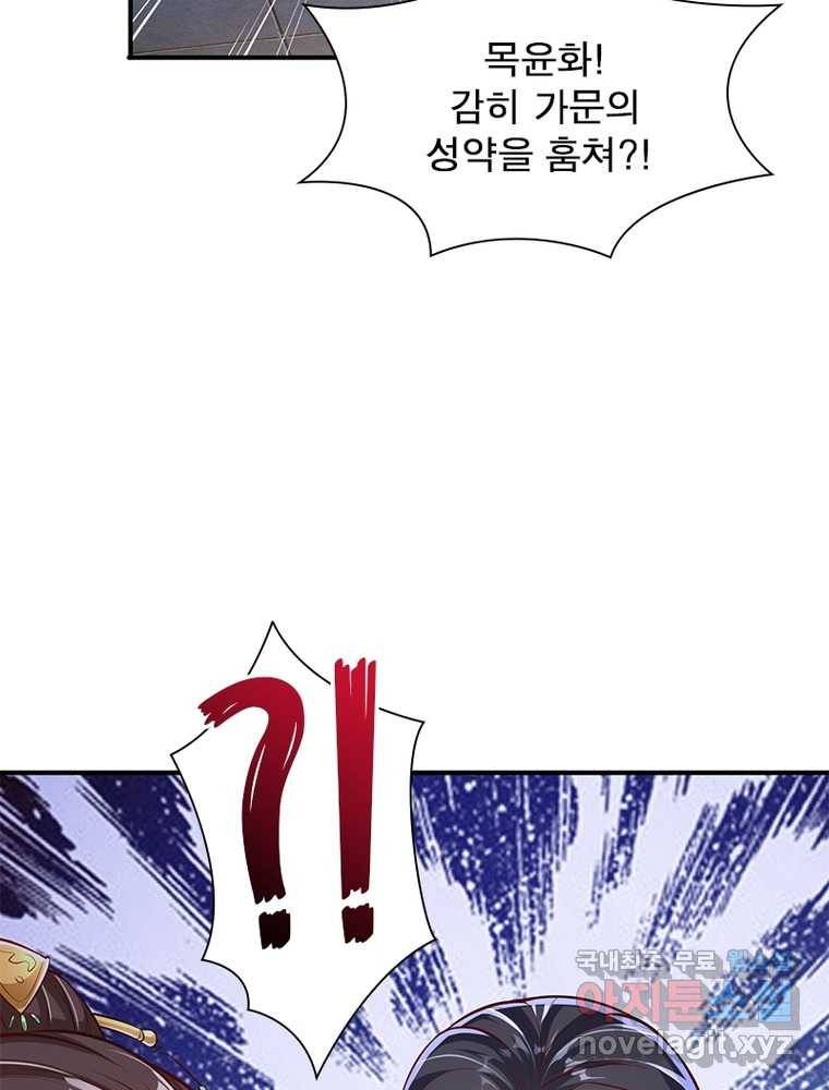 킬러지존 1화 123