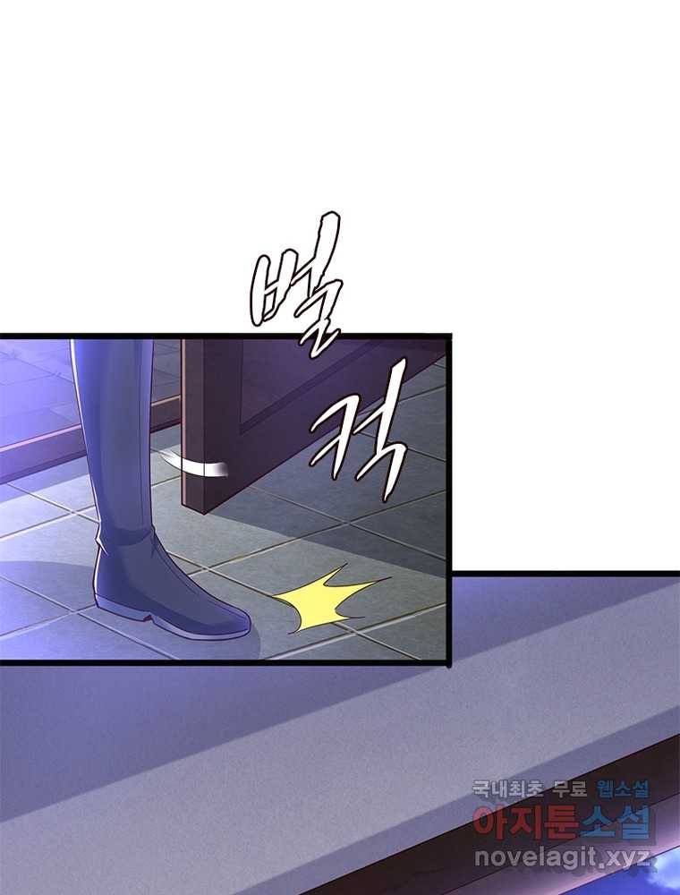 킬러지존 8화 7