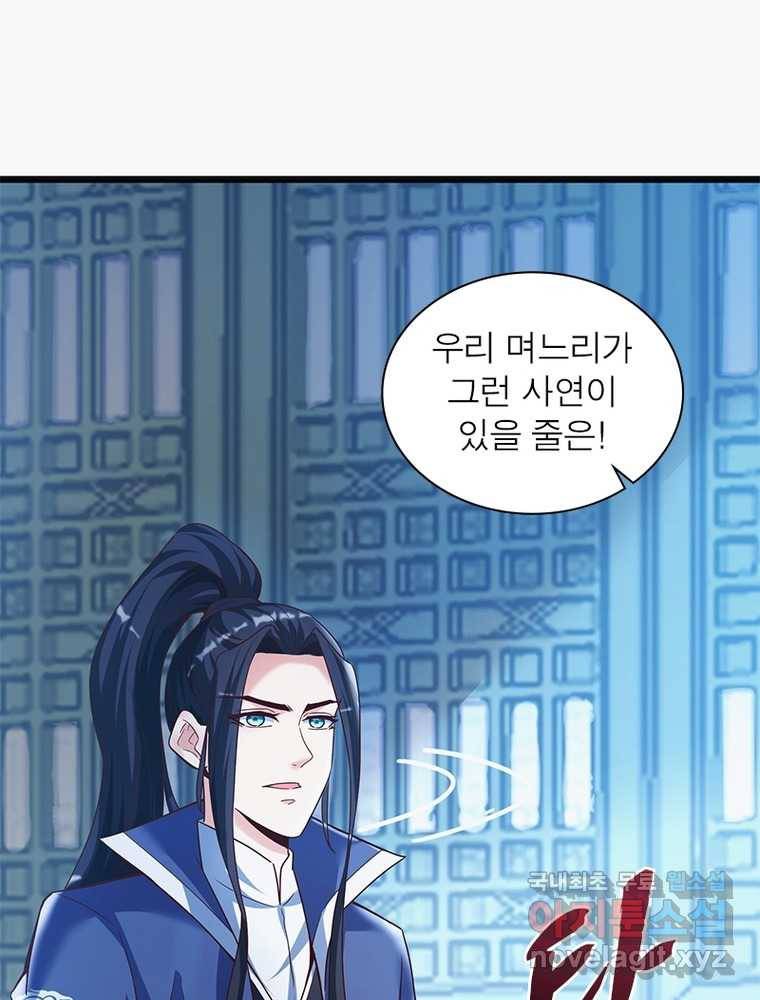 킬러지존 8화 18