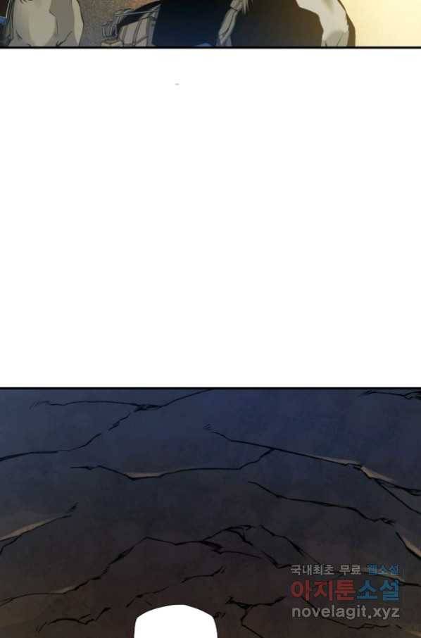 강철의 연금술사  189화 10