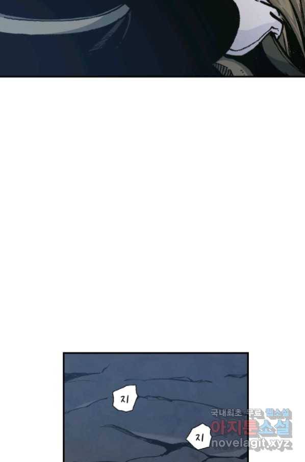 강철의 연금술사  189화 12