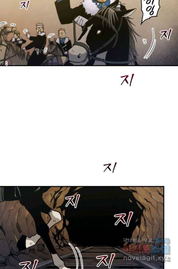강철의 연금술사  189화 16