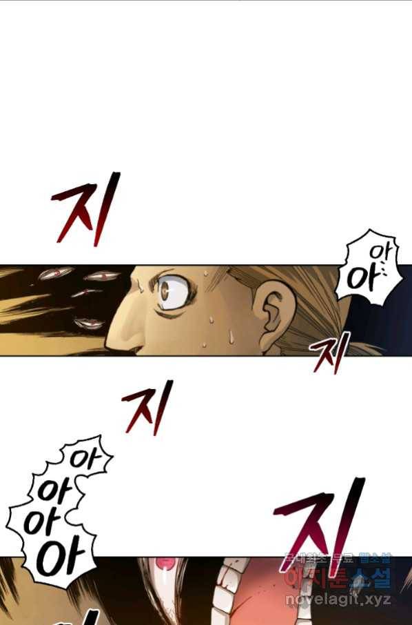 강철의 연금술사  189화 31