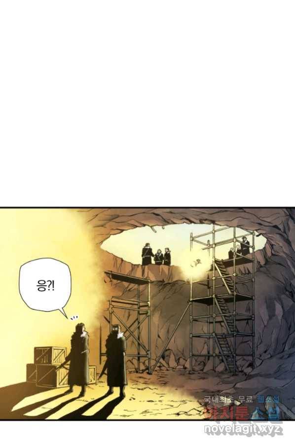 강철의 연금술사  189화 35
