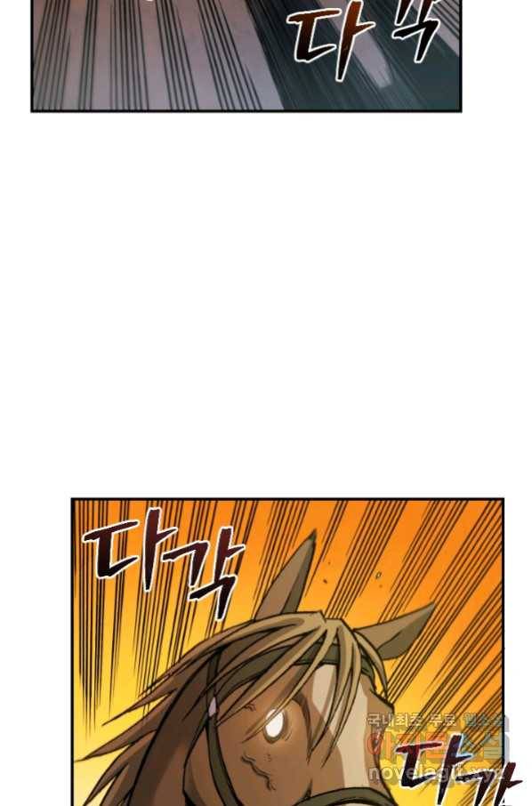 강철의 연금술사  189화 39