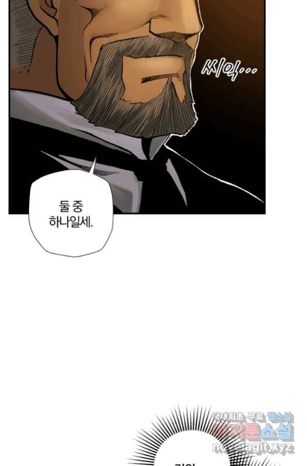 강철의 연금술사  189화 60