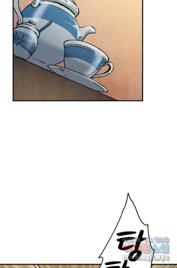 강철의 연금술사  189화 69
