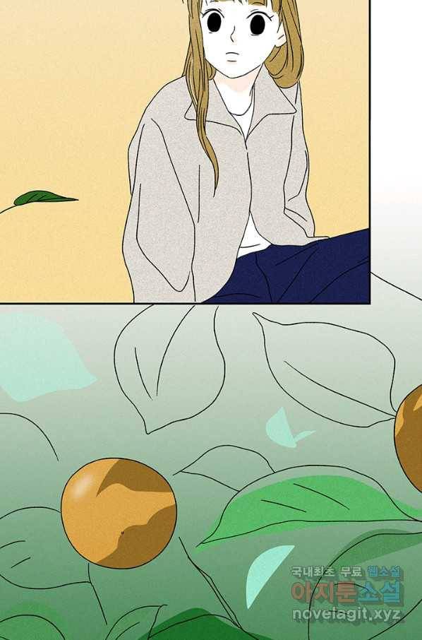 밀과 보리가 자란다 118화 6