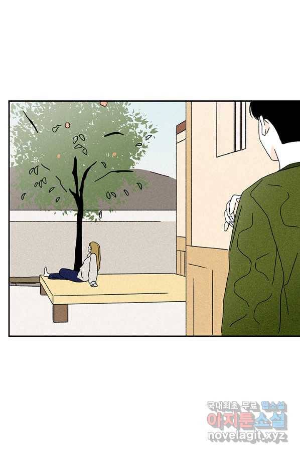 밀과 보리가 자란다 118화 8