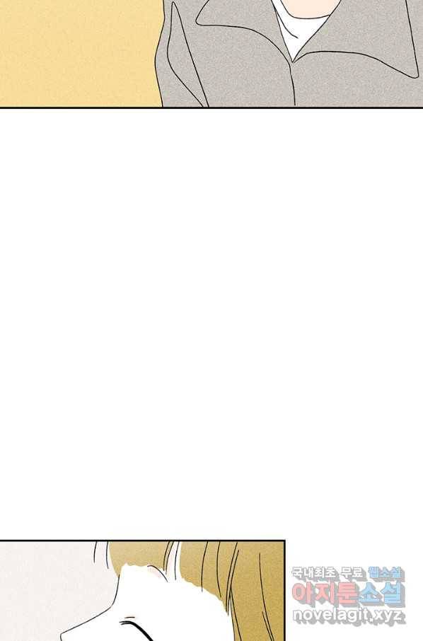 밀과 보리가 자란다 118화 12