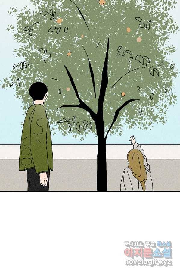 밀과 보리가 자란다 118화 19