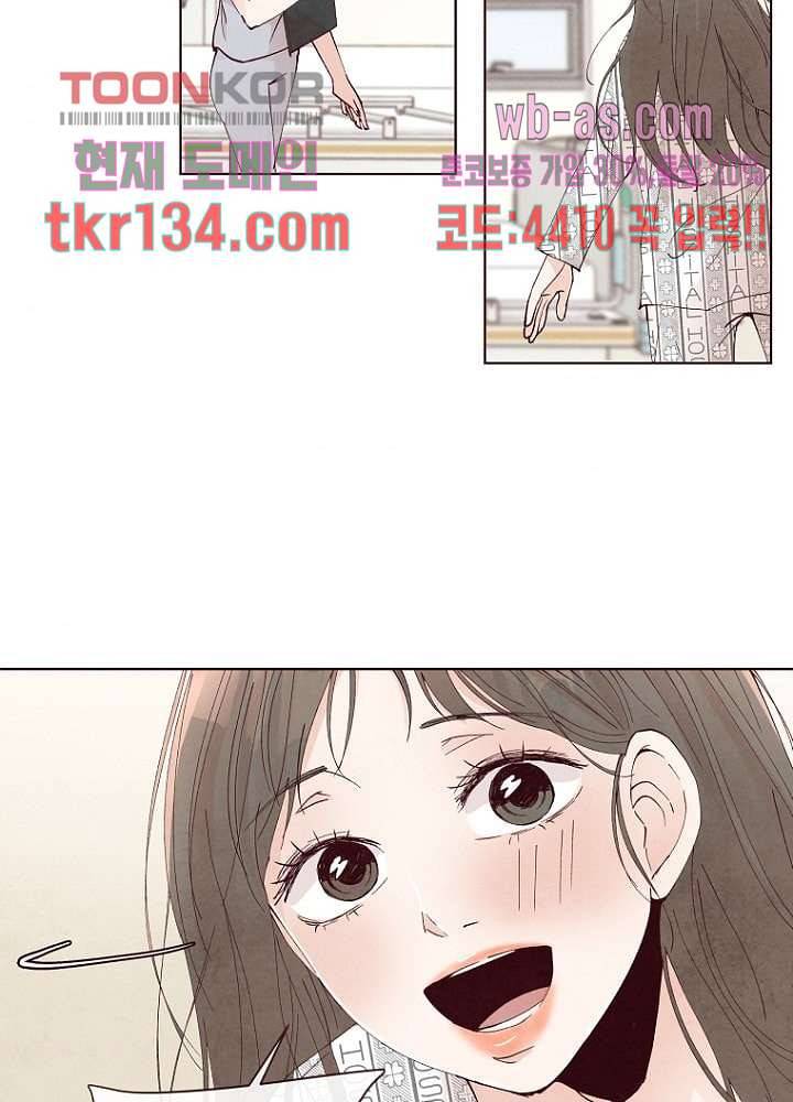 겨울과 봄사이 47화 36