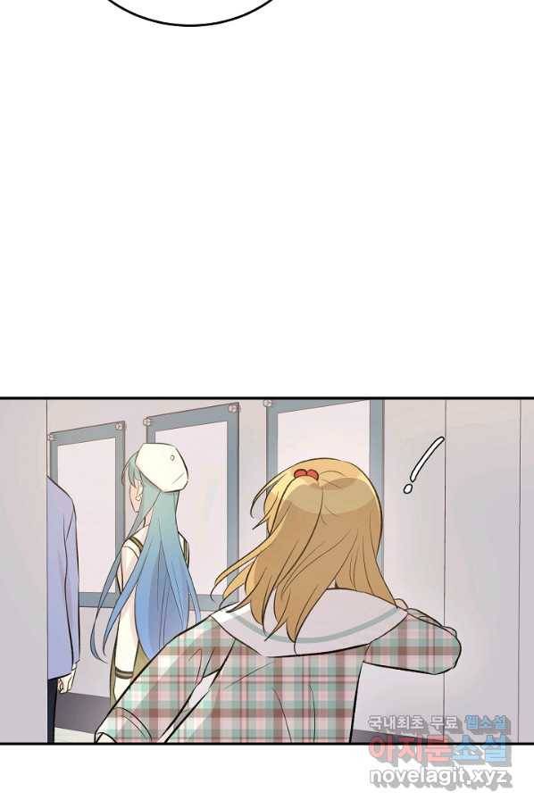 우리 삼촌은 월드스타 141화 15