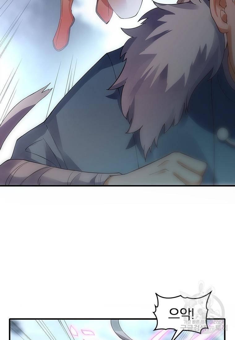 폐인무쌍: 용병왕의 귀환 36화 4