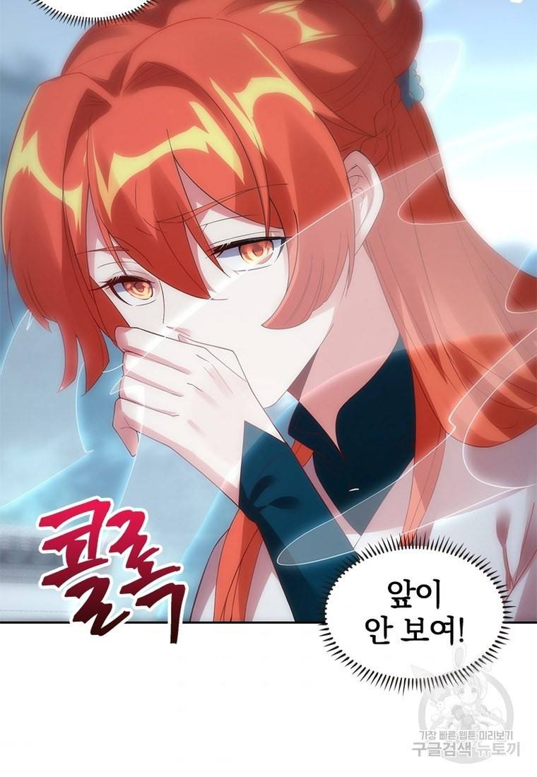 폐인무쌍: 용병왕의 귀환 36화 10