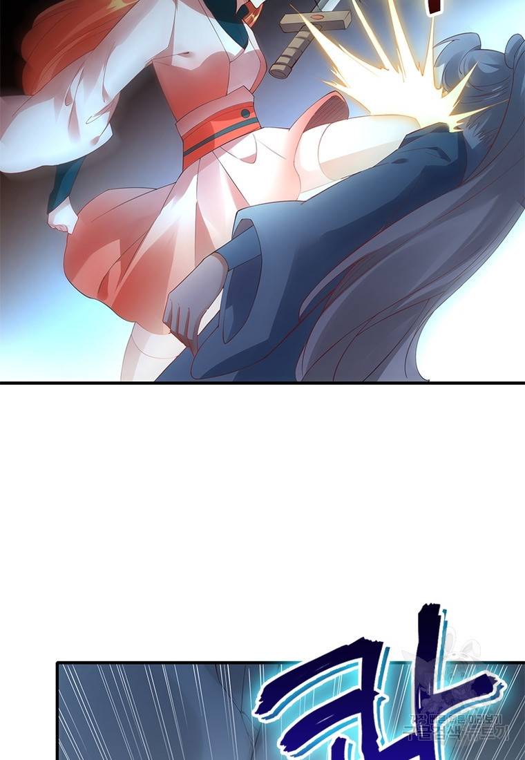 폐인무쌍: 용병왕의 귀환 36화 15