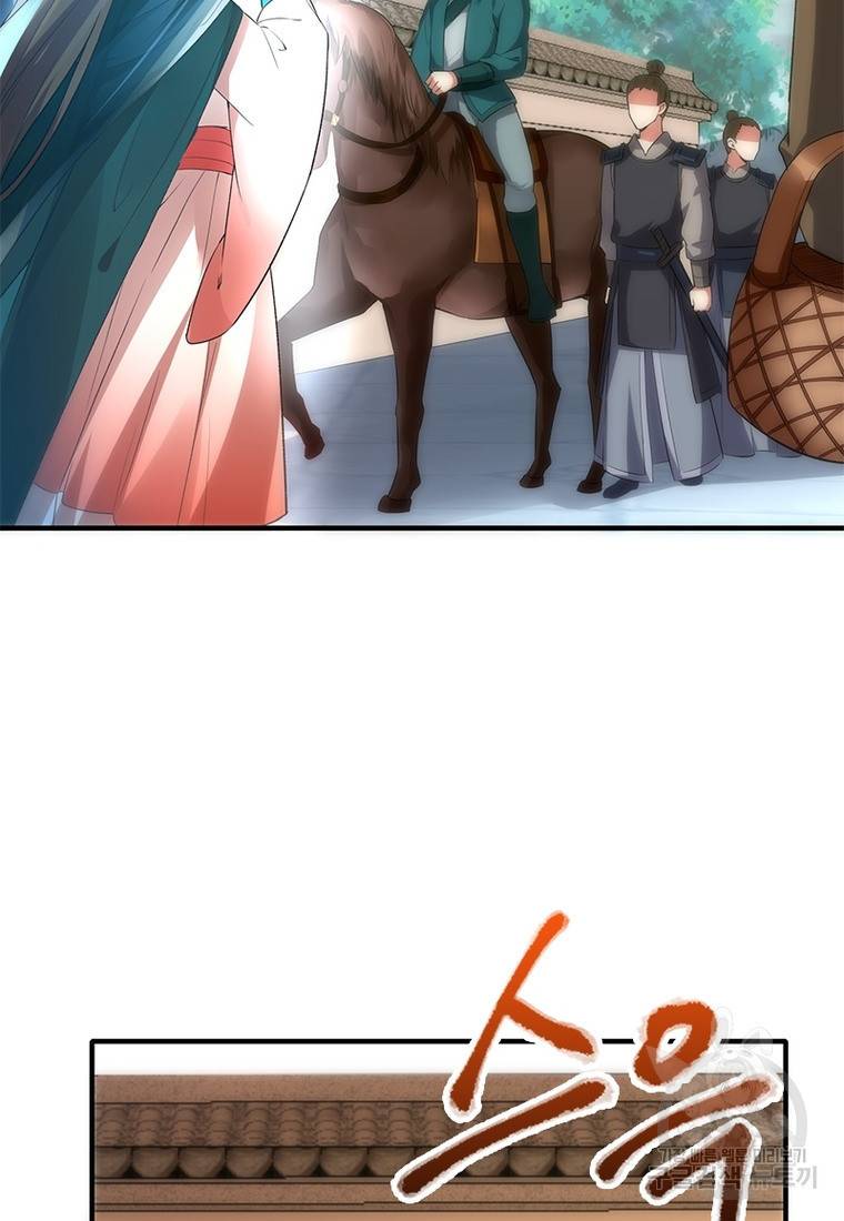 폐인무쌍: 용병왕의 귀환 36화 26