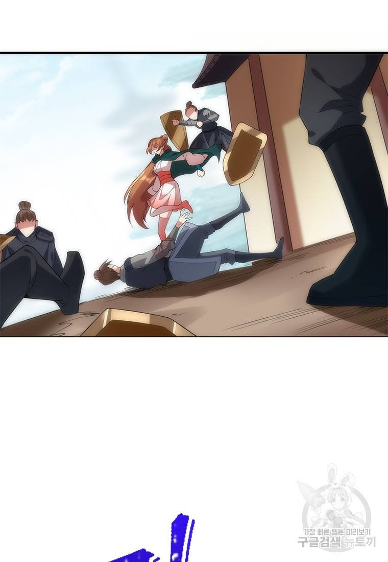 폐인무쌍: 용병왕의 귀환 36화 38