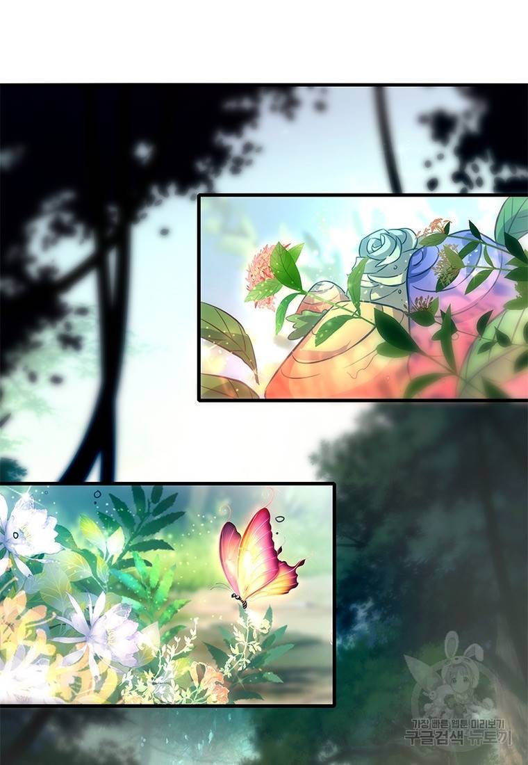폐인무쌍: 용병왕의 귀환 37화 31