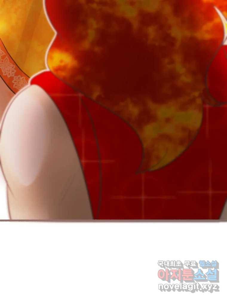 수린당 -비늘 고치는 집- 73화 102