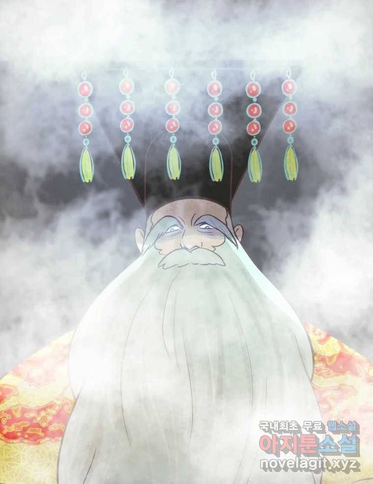 수린당 -비늘 고치는 집- 73화 117